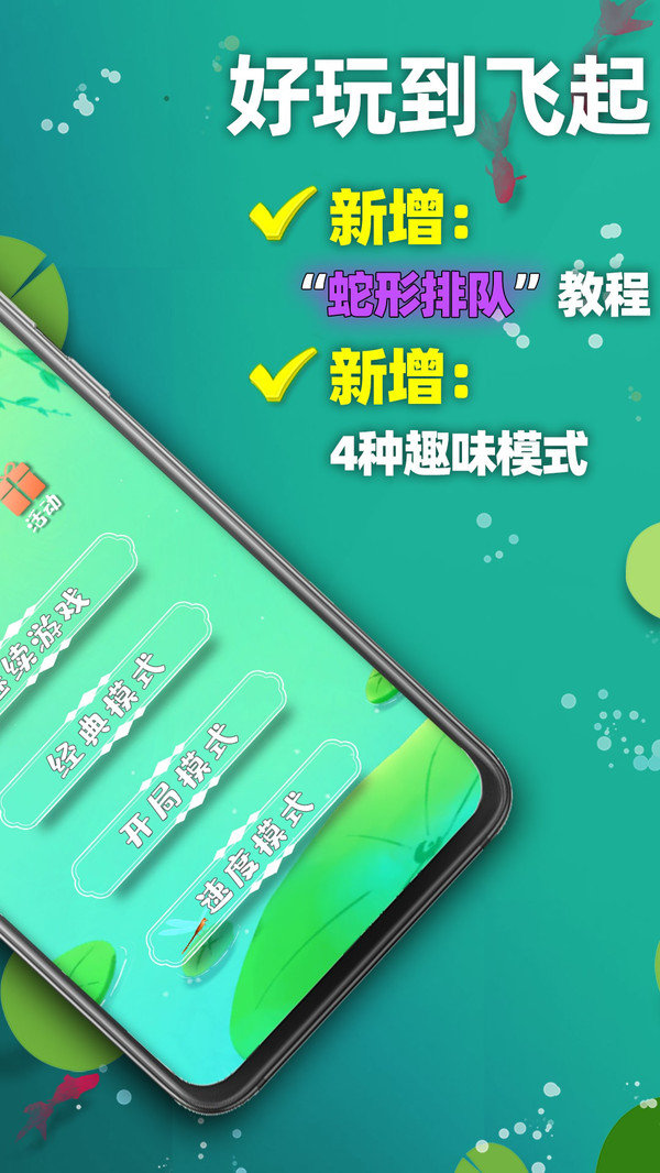 天天2048下载，游戏魅力与深度体验探索