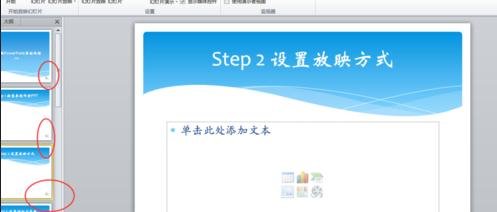 PPT2007官方下载免费完整版，获取与安装指南详解