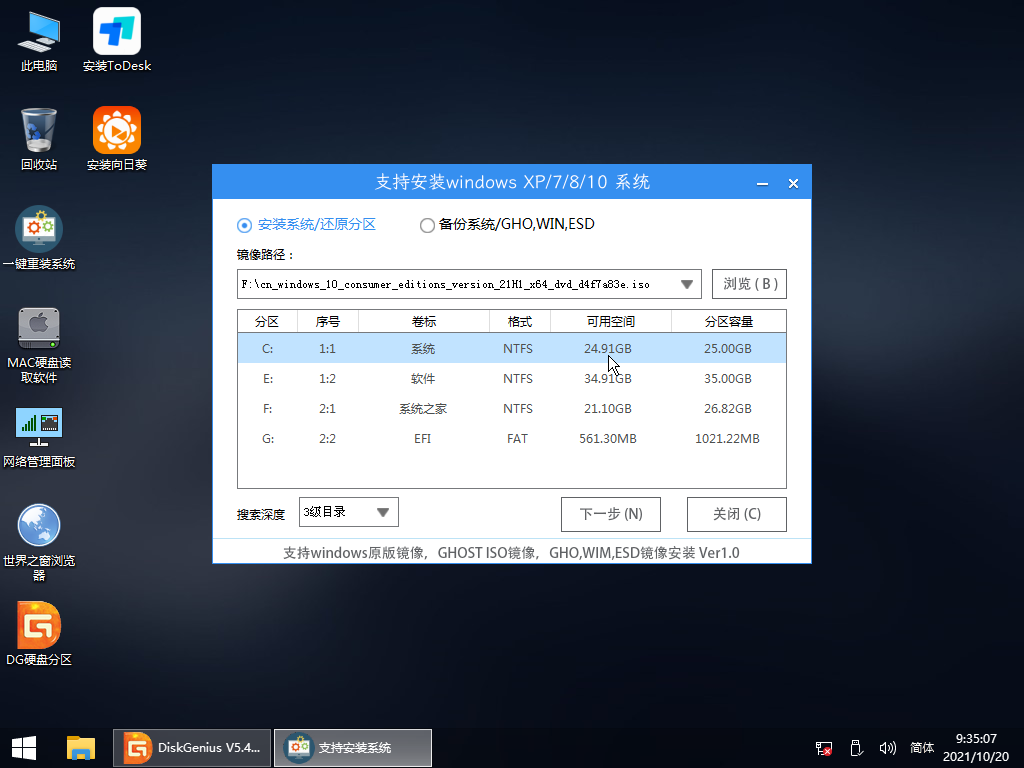 Ghost Win10系统下载，一站式解决方案及详细指南