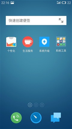 魅族Flyme5系统下载，探索魅族操作系统的独特魅力