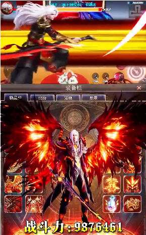 魔神觉醒，探索神秘世界的启程之门下载