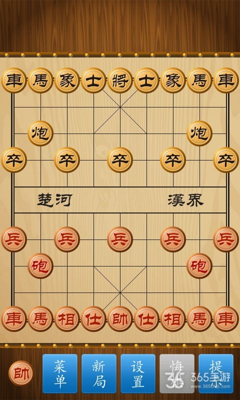 智能象棋下载，开启智慧博弈之旅