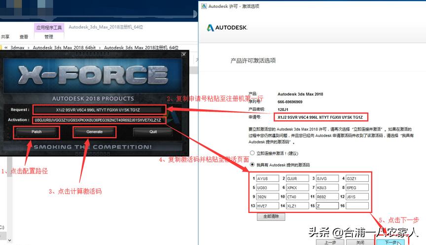 从入门到精通，全面解析3dmax教程打包下载指南