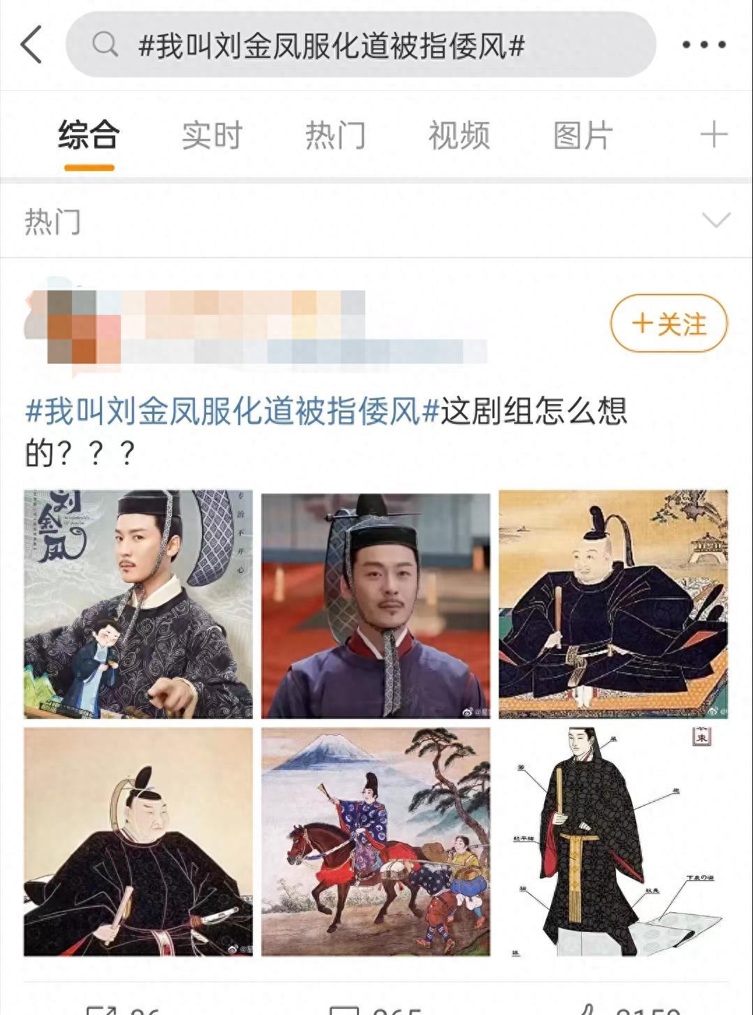 班淑传奇，历史与奇幻的交融之旅小说下载