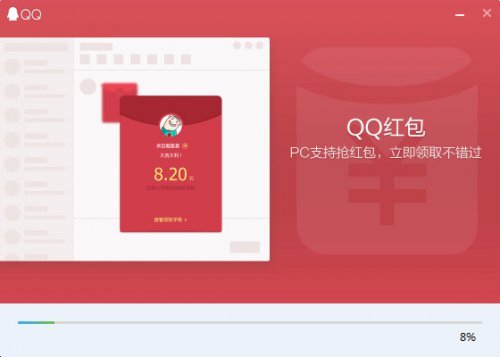 QQ 2017最新版下载，全新功能与特色体验