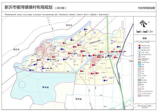 新沂市未来城市蓝图，最新城市规划揭秘