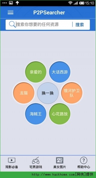 种子网站，数字世界的资源宝库探索下载之旅