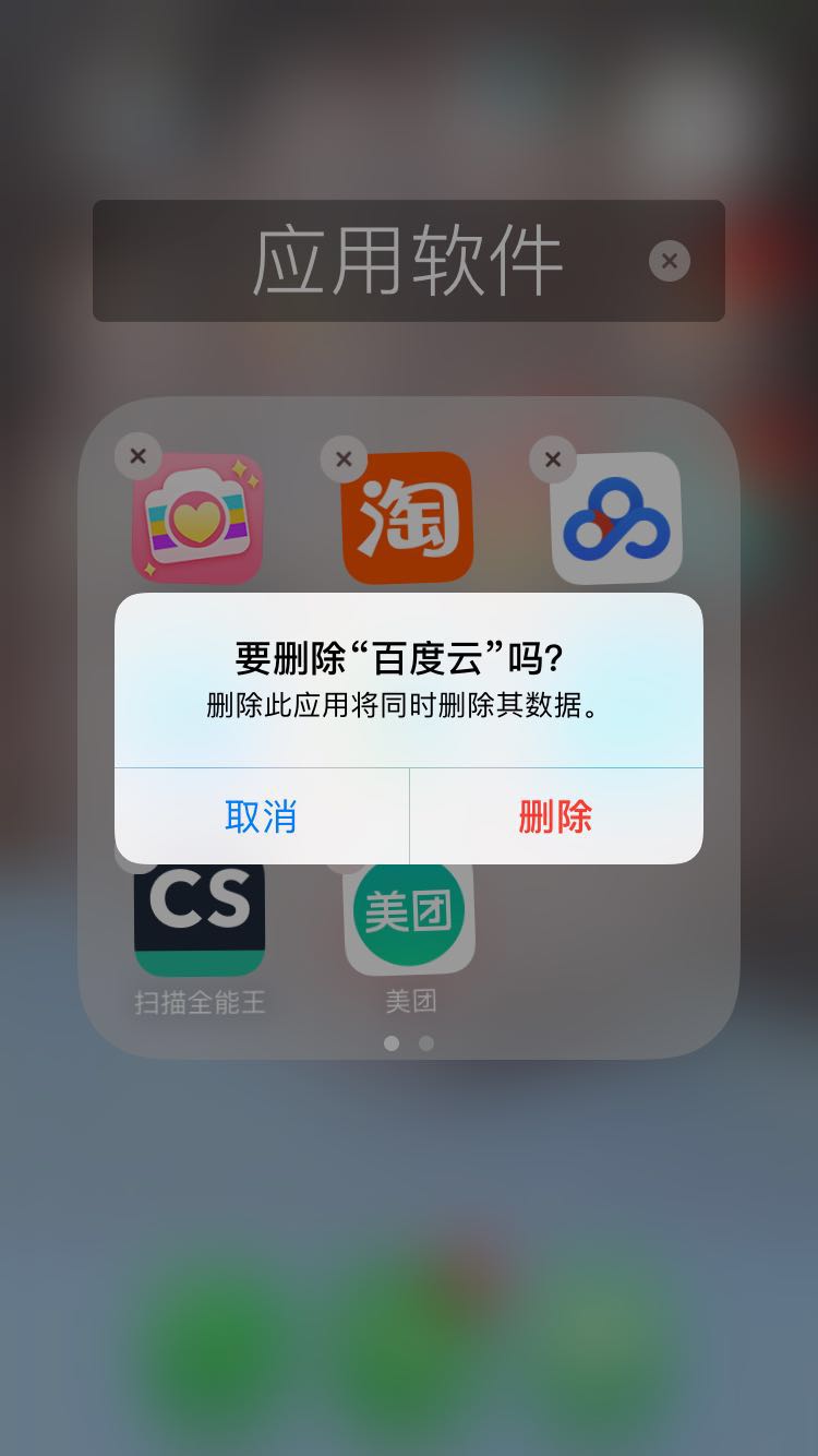 手机下载却无法安装问题解析及解决方案