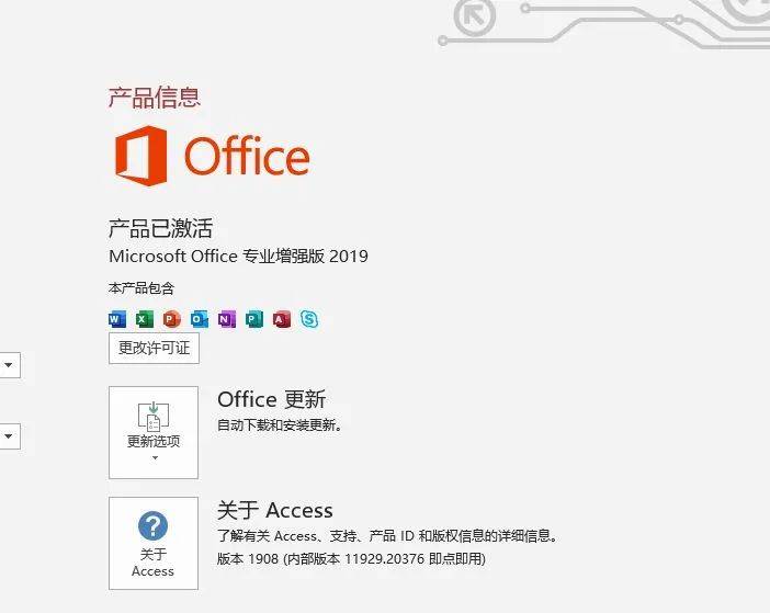 Office免费版下载安装，高效办公轻松体验