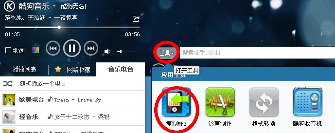 如何下载视频到MP3，实用指南