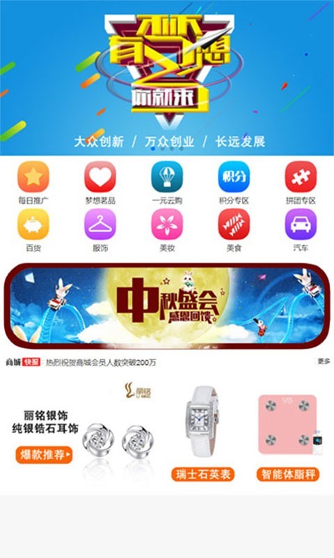 新梦想APP最新版，未来教育的无限探索