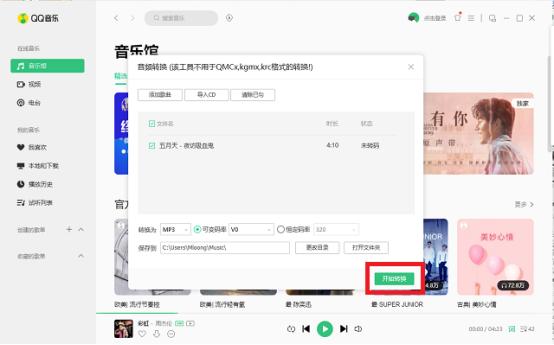 高音质铃声下载，音乐与通讯的极致融合