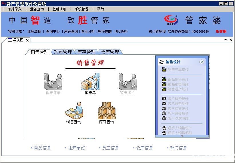 管家婆资料精准一句真言,仿真技术方案实现_优选版47.975