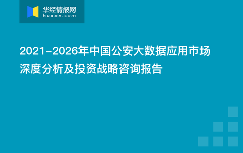 濠江精准资料大全免费,全面实施数据策略_标准版40.297