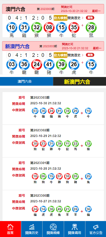 儍﹎厷主 第4页