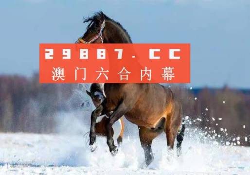 新澳门今晚必开一肖一特,绝对经典解释定义_专业款75.870