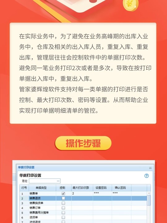 管家婆一肖一码100%准确一,重要性解释落实方法_MR25.397