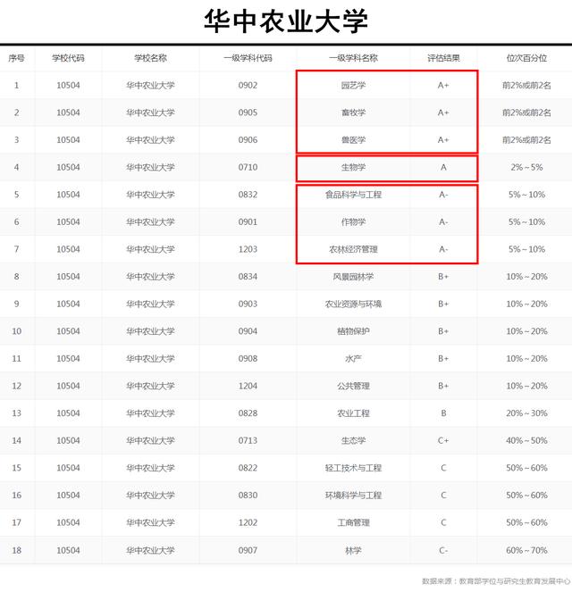 澳门六开奖结果2024开奖记录查询,最佳选择解析说明_视频版73.411