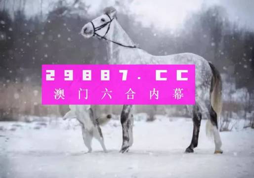 澳门今晚必中一肖一码恩爱一生,精细化执行计划_潮流版38.385