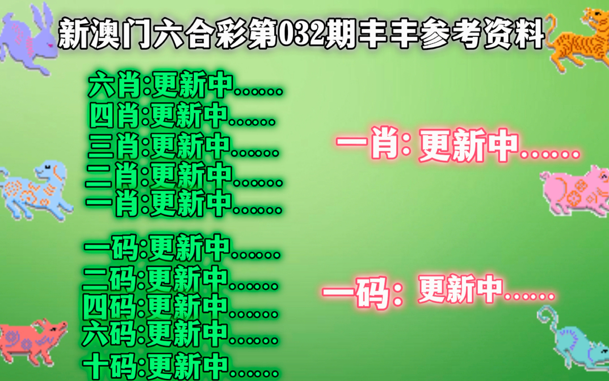 管家婆一肖一码最准资料92期,快速响应计划分析_策略版95.228