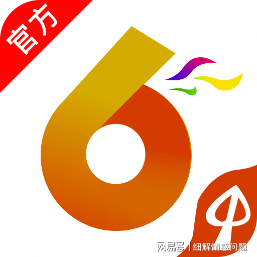 濠江精准资料大全免费,实践策略设计_挑战款49.868