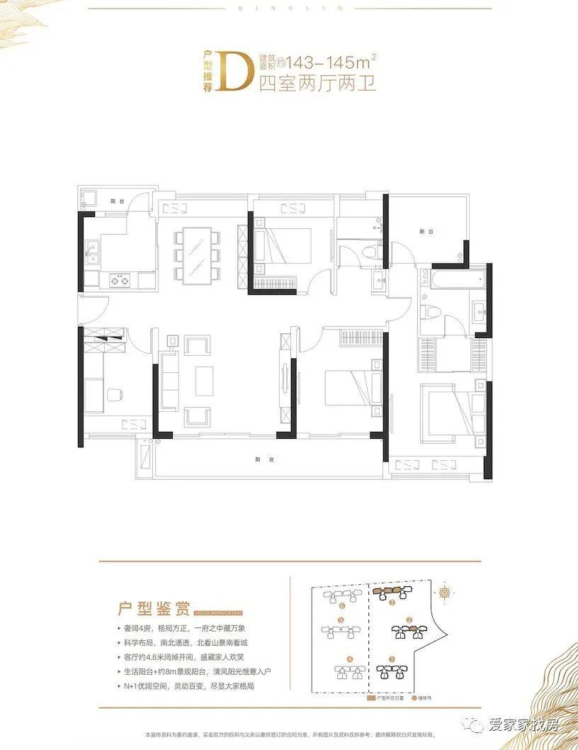 新澳门资料免费资料,经典解析说明_粉丝款95.296