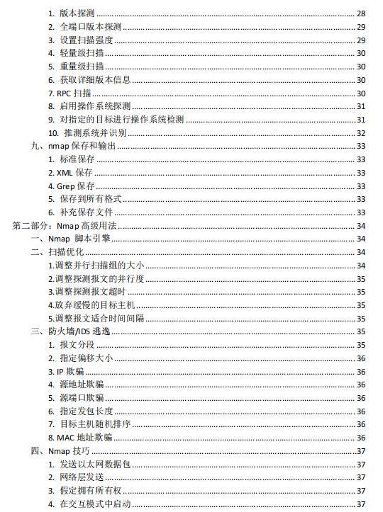 新奥门特免费资料大全凯旋门,数据设计驱动解析_豪华版30.869