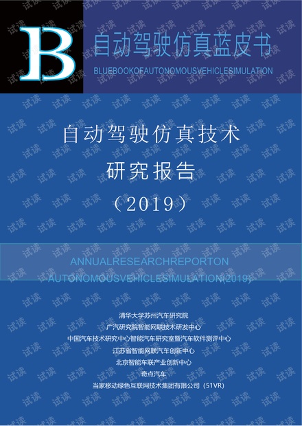 澳门精准的资料大全192集,专家解析说明_Gold55.543