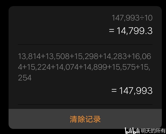 精准一肖一码一子一中,实地验证执行数据_The77.593