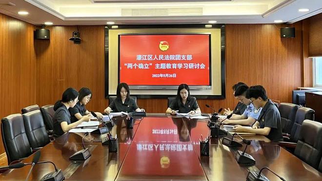 濠江论坛澳门资料2024,准确资料解释落实_PT69.738