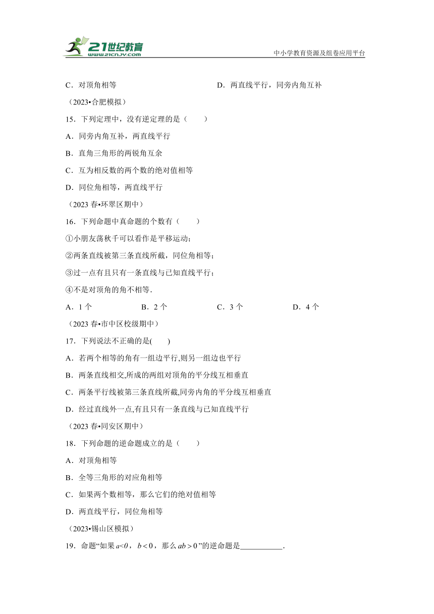 白小姐三肖三期必出一期开奖虎年,现状分析解释定义_特供版54.598