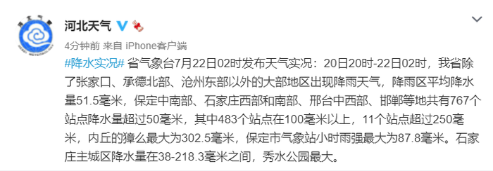 澳门王中王100的资料论坛,性质解答解释落实_桌面款10.483