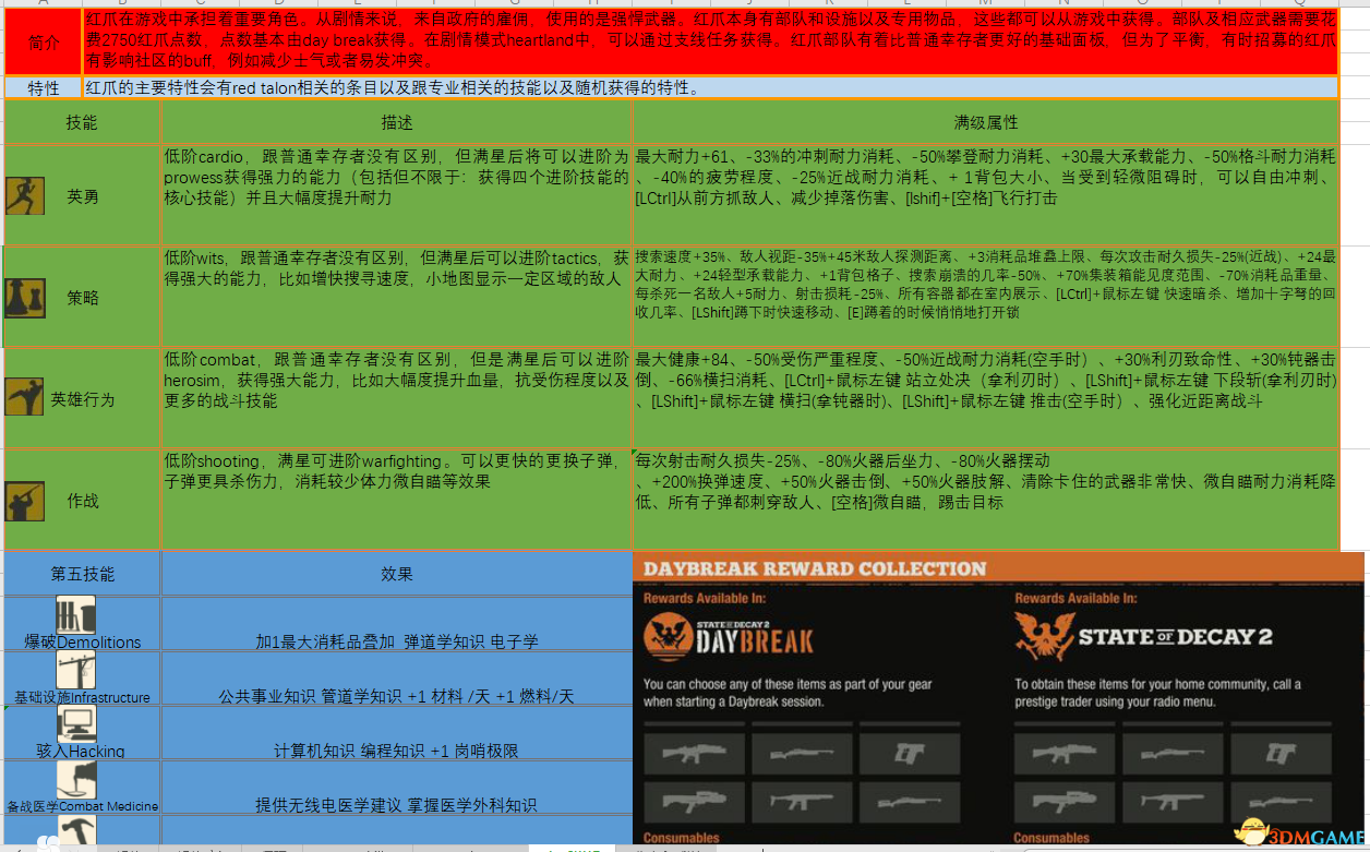 7777788888管家婆资料,社会责任方案执行_2D51.701