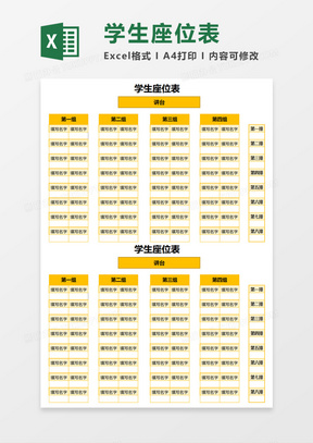 乄鎭鈊爱你ツ 第5页