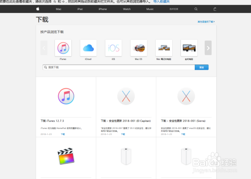 iOS固件下载工具，高效获取iOS系统固件的关键工具