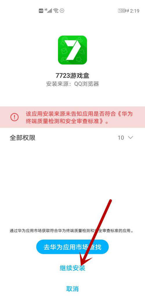 不管我多努力′伱始终站在 第5页