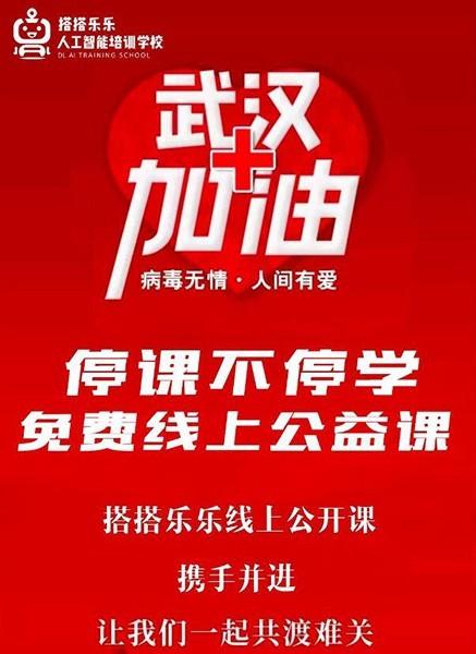 乐乐学堂探索，下载启程与在线学习的无限潜力