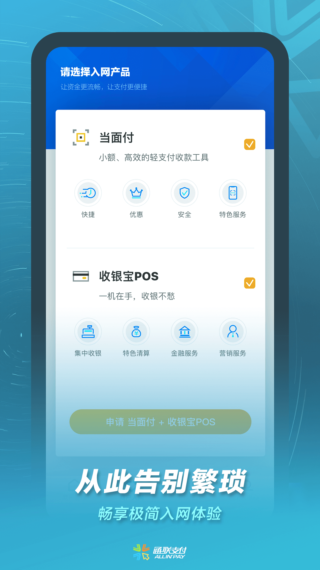 小伙伴App，全新社交体验等你来探索