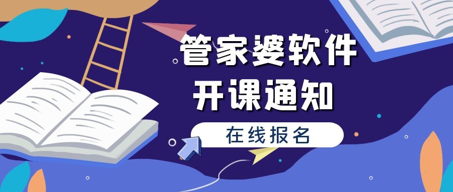 新澳门管家婆一句,深度应用解析数据_尊贵版54.274