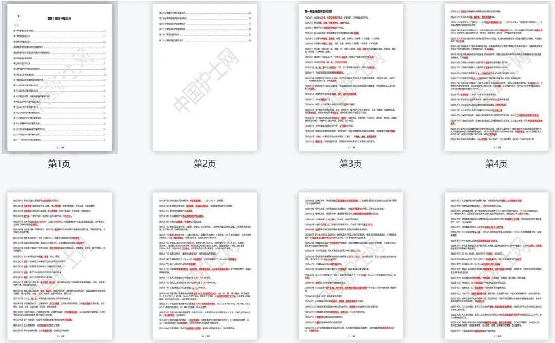 奧門資料大全免費資料,深入设计数据解析_Harmony款52.663