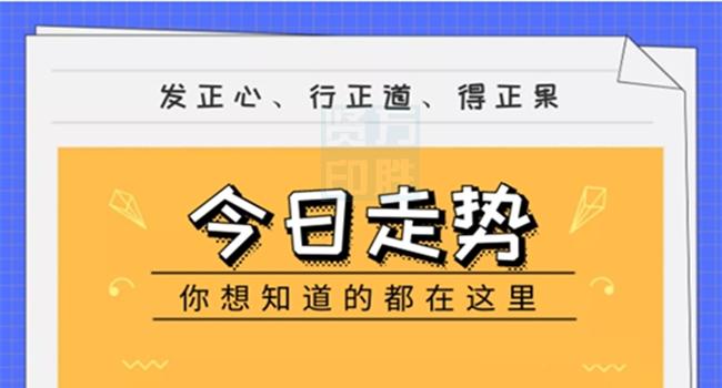 2024管家婆一肖一特,前沿解析说明_旗舰款70.381