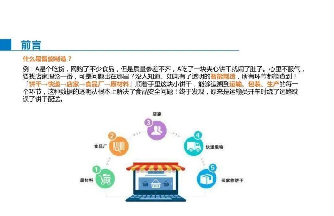 新澳门内部资料精准大全百晓生,持久性策略设计_5DM43.406