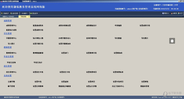 新澳门六开奖结果记录,数据导向计划设计_ios23.284