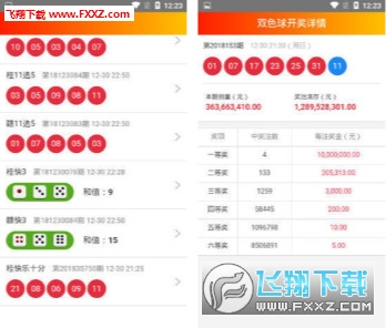 新澳天天彩免费资料大全最新版本更新内容,适用性方案解析_精英版45.120