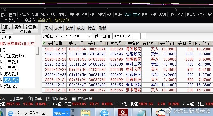 79456豪江论坛最新版本更新内容,专业解析说明_1080p21.616