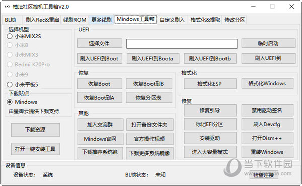 管家婆一码一肖资料大全,专业数据解释定义_SHD13.629