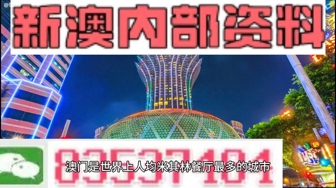 新澳门资料大全正版资料2024年免费下载,权威诠释推进方式_网页版68.859