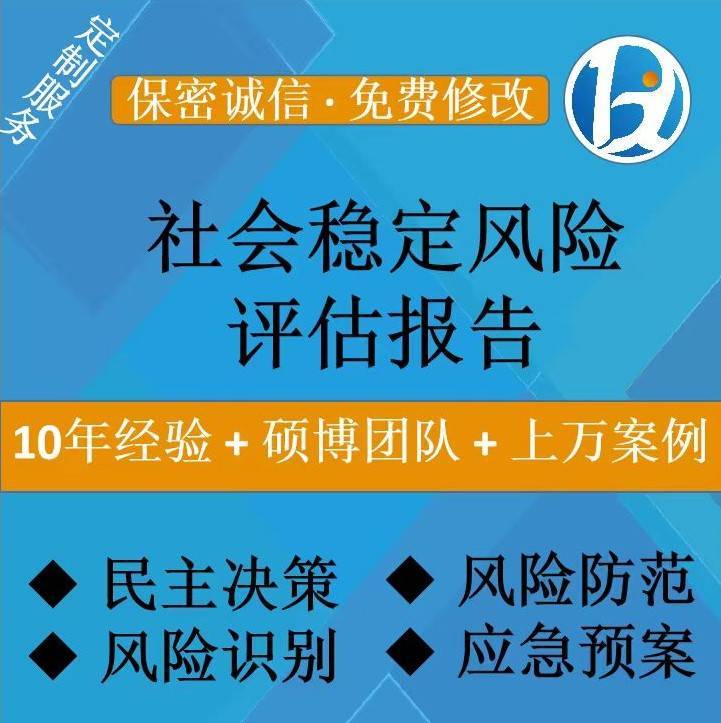 新澳2024今晚开奖结果,科学评估解析说明_专业版30.842