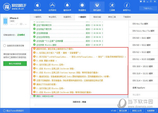 新澳精准资料大全免费更新,数据驱动执行方案_4DM63.32