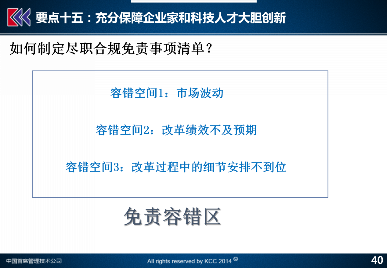 新澳门内部资料与内部资料的优势,先进技术执行分析_Pixel81.126